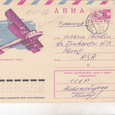 bnk cp URSS - aerofilatelie - Russky Vityaz - plic circulat
