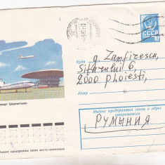 bnk cp URSS - aerofilatelie - Aeroportul Sheremetyevo Moscova - plic circulat