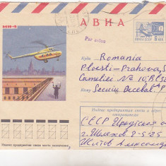 bnk cp URSS - aerofilatelie - MI-4 - plic circulat