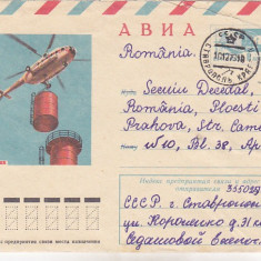 bnk cp URSS - aerofilatelie - MI-8 - plic circulat