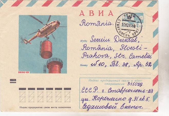 bnk cp URSS - aerofilatelie - MI-8 - plic circulat