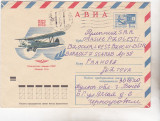 Bnk cp URSS - aerofilatelie - P-5 - plic circulat