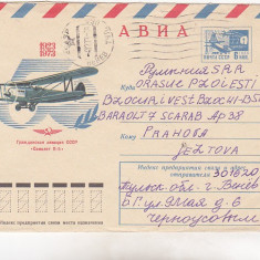 bnk cp URSS - aerofilatelie - P-5 - plic circulat