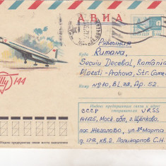 bnk cp URSS - aerofilatelie - TU-144 - plic circulat