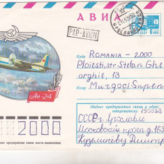 bnk cp URSS - aerofilatelie - AN-24 - plic circulat
