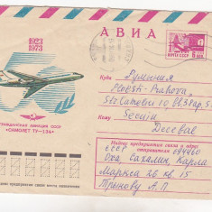 bnk cp URSS - aerofilatelie - TU-134 - plic circulat