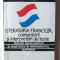 &quot;LITERATURA FRANCEZA - COMENTARII SI INTERPRETARI DE TEXTE PT. BAC SI ADMITEREA IN INVATAMANTUL SUPERIOR&quot;, M.J. Zaganescu / K.Caltun, 1996. Carte noua