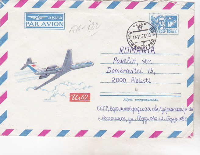 bnk cp URSS - aerofilatelie - IL-62 - plic circulat