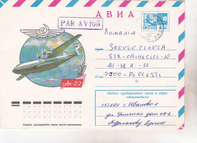 bnk cp URSS - aerofilatelie - AN-22 - plic circulat foto