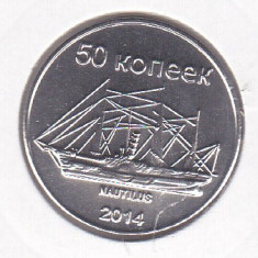 bnk mnd Sakhalin Island 50 kopeek 2014 UNC , corabie