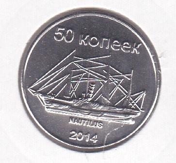 bnk mnd Sakhalin Island 50 kopeek 2014 UNC , corabie foto