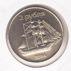 bnk mnd Sakhalin Island 2 ruble 2014 UNC , corabie