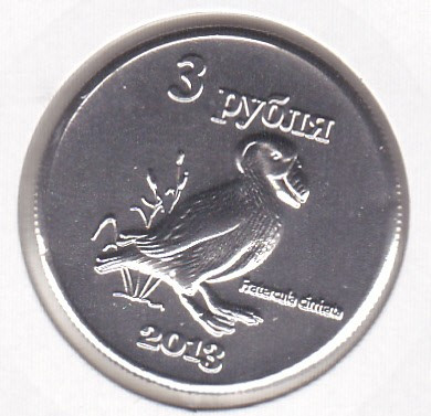 bnk mnd Kuril Islands 3 ruble 2013 unc, fauna