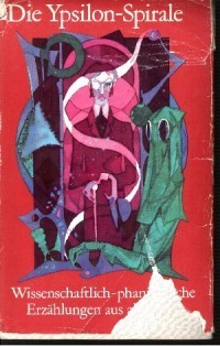 Edwin Orthmann (antol.) - Die Ypsilon-Spirale (lb. germana) foto