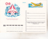 Bnk cp URSS - aerofilatelie - carte postala necirculata