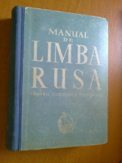 MANUAL DE LIMBA RUSA PENTRU CURSURILE POPULARE (1961) foto