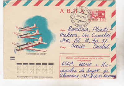 bnk cp URSS - aerofilatelie - Avioane sportive - plic circulat foto