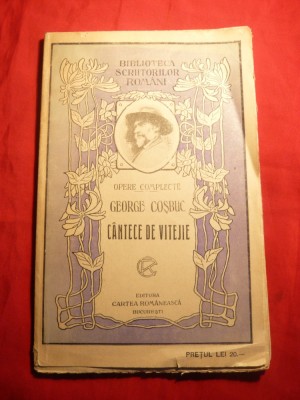 George Cosbuc - Cantece de Vitejie cca.1925 ,Ed.IIIa Cartea Romaneasca foto