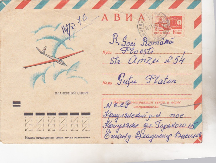 bnk cp URSS - aerofilatelie - Planor - plic circulat