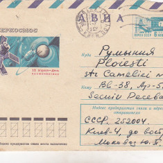 bnk cp URSS - aerofilatelie - Intercosmos - plic circulat