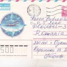bnk cp URSS - aerofilatelie - plic circulat