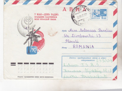 bnk cp URSS - aerofilatelie - 7 Mai - Ziua radioului - plic circulat foto