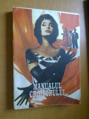 MANUALUL CROITORULUI - MARIA CIUTEA, MARIA BARLADEANU, PETRACHE DRAGU (1995) foto