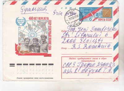 bnk cp URSS - aerofilatelie - 40 ani de la zborul URSS-Polul Nord-USA - plic circulat foto