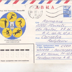 bnk cp URSS - aerofilatelie - JO Moscova 1980 - pentatlon - plic circulat
