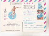 Bnk cp URSS - aerofilatelie - JO Moscova 1980 - aruncarea greutatii - plic circulat