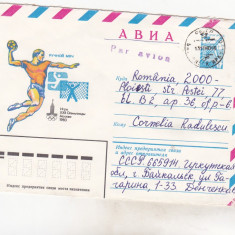 bnk cp URSS - aerofilatelie - JO Moscova 1980 - handbal - plic circulat