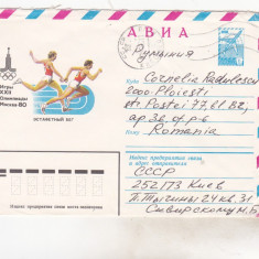 bnk cp URSS - aerofilatelie - JO Moscova 1980 - stafeta - plic circulat