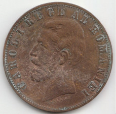 5 bani 1884 foto
