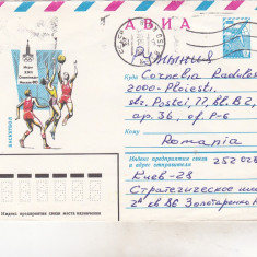 bnk cp URSS - aerofilatelie - JO Moscova 1980 - baschet - plic circulat