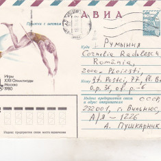 bnk cp URSS - aerofilatelie - JO Moscova 1980 - saritura in inaltime - plic circulat