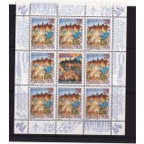 IUGOSLAVIA 1997 SPORT MARATON