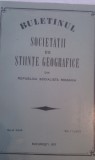 Cumpara ieftin BULETINUL SOCIETATII DE STIINTE GEOGRAFICE DIN RSR ,VOL I,256 PAG FORMAT MARE,BUCURESTI 1971