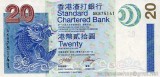 HONG KONG █ bancnota █ 20 Dollars █ 2003 █ P-291 █ SCB █ UNC █ necirculata