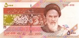 IRAN █ bancnota █ 5000 Rials █ 2009 █ P-150 █ UNC █ necirculata