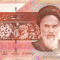 IRAN █ bancnota █ 5000 Rials █ 2009 █ P-150 █ UNC █ necirculata