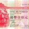HONG KONG █ bancnota █ 100 Dollars █ 2006 █ P-209c █ HSBC █ UNC █ necirculata