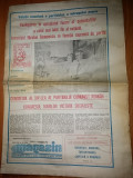 ziarul magazin 18 noiembrie 1989 -congresul al 14-lea al PCR