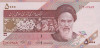 IRAN █ bancnota █ 5000 Rials █ 2013 █ P-152a █ semnatura 36 █ UNC █ necirculata