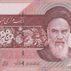 IRAN █ bancnota █ 5000 Rials █ 2013 █ P-152a █ semnatura 36 █ UNC █ necirculata