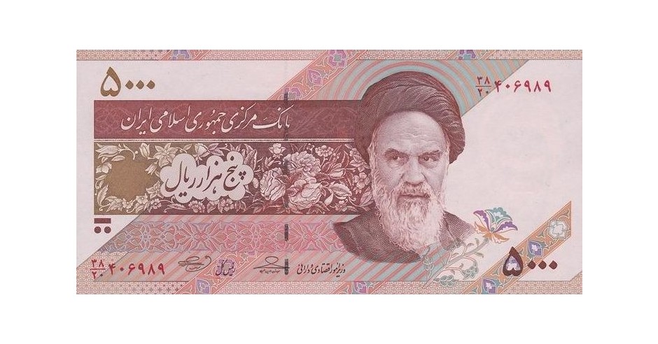 IRAN bancnota 5000 Rials 2013 P-152a semnatura 36 UNC necirculata ...