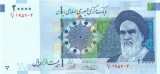 IRAN █ bancnota █ 20000 Rials █ 2005 █ P-148a █ semnatura 32 █ UNC █ necirculata