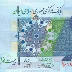 IRAN █ bancnota █ 20000 Rials █ 2005 █ P-148a █ semnatura 32 █ UNC █ necirculata