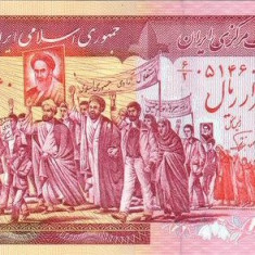 IRAN █ bancnota █ 5000 Rials █ 1983-1993 █ P-139b █ UNC █ necirculata