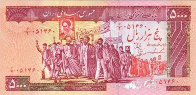 IRAN █ bancnota █ 5000 Rials █ 1983-1993 █ P-139b █ UNC █ necirculata foto