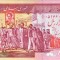 IRAN █ bancnota █ 5000 Rials █ 1983-1993 █ P-139b █ UNC █ necirculata